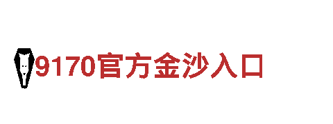 专业机械企业-拼搏体育app网址一流公司